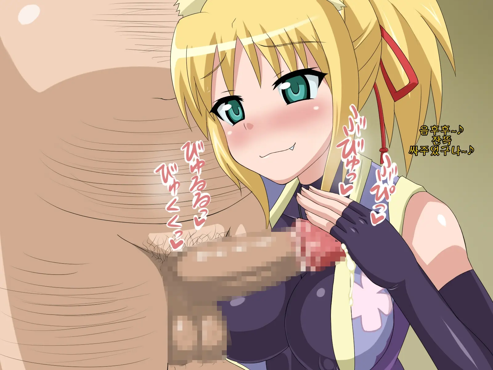Kininatteita Onnanoko Ga, Itsunomanika Kimobuta Otoko No Chinpo Ana Ni Tsukuri Kaerareteita... ~PET DAYS~